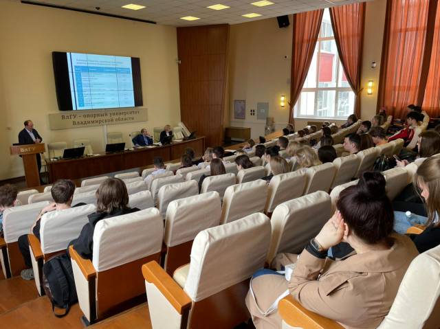 Московский академический экономический форум
