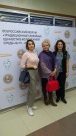 Всероссийский форум "Традиционные семейные ценности в молодежной среде"