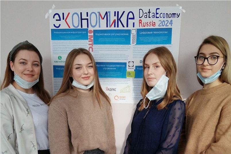 Объявлены победители конкурса плакатов, посвященных Дню науки