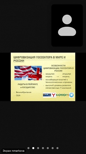 16-18 июня 2021 года прошла I Международная научно-практическая конференция
