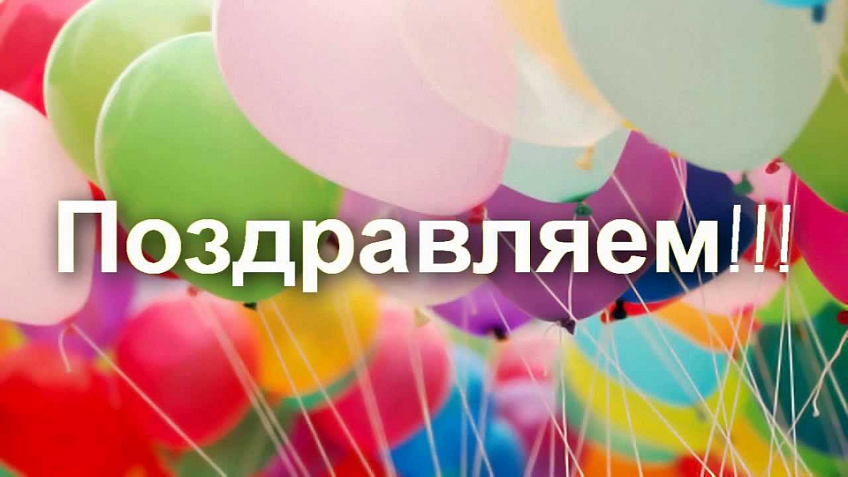 Поздравляем Губернаторова А.М. с утверждением докторской диссертации