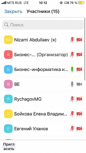 16-18 июня 2021 года прошла I Международная научно-практическая конференция